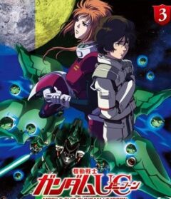 プロスピ 機動戦士ガンダム ユニコーン ３巻 感想 ラプラスの亡霊